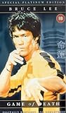Game of Death (2-Disc Platinum Edition) [1973] [DVD]