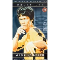 Game Of Death [DVD] [1979]