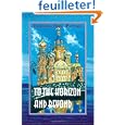 D�tails sur le produit