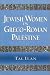Jewish Women in Greco-Roman Palestine: An Inquiry into Image and Status
