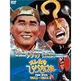 �I�������Ђ傤���� THE DVD 1983~1984(II)