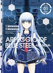 TVアニメーション『蒼き鋼のアルペジオ -アルス・ノヴァ-』第1巻 [Blu-ray] 
