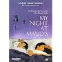 My Night At Maud's [DVD] [1969] [US Import]