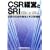 CSR�o�c��SRI�\��Ƃ̎Љ�I�ӔC�Ƃ��̕]����