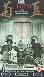 Review Ica Projects Ltd.  / Ju Dou [VHS] [1990]