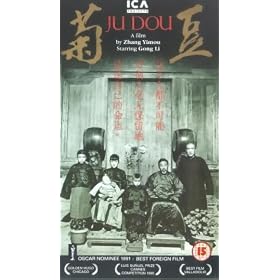 Ju Dou [1990]