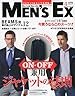 Men's Ex