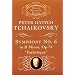 Symphony No. 6 in B Minor: Op. 74 (Dover Miniature Scores)