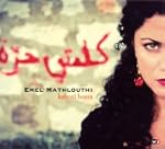 Kelmti Horra. Emel Mathlouthi