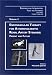Book Endovascular Therapy for Atherosclerotic Renal Artery Stenosis: Present and Future