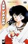 Inu Yasha 12