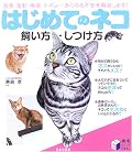 知りたいこと、知るべきことが割と満遍なく網羅されてる。オススメ。☆4