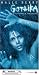 Gothika (Spanish) (P&S Sub Dol Slip)