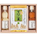 九鬼 胡麻油セット