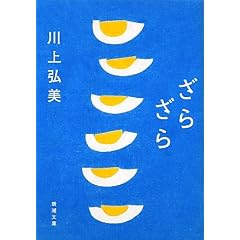 ���炴�� (�V������)