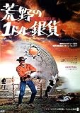 �r���1�h����� �X�y�V�����E�G�f�B�V���� [DVD]