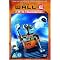 WALLE 2