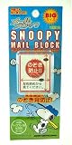 WING SNOOPYメールブロック BIGサイズ ホワイト 野球 PMS-SB