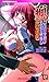 痴漢専用車両 (パラダイムノベル 412) (PARADIGM NOVELS 412)