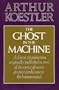 Ghost in the Machine (The Danube Edition)