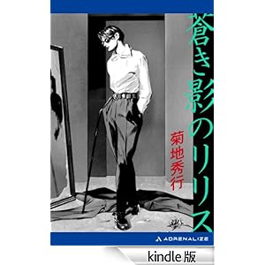 �����e�̃����X