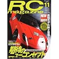 RC magazine (ラジコンマガジン) 2011年 11月号 [雑誌]