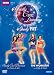 Image of Strictly Come Dancing - Strictly Fit Box Set: Strictly Come Dancersize / The Workout with Kelly &amp; Flavia [DVD]