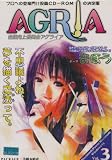 色数向上委員会アグライア 美樹本晴彦