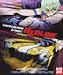Redline [Blu-Ray]