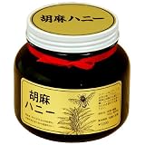 胡麻ハニー・黒ビン600g　黒胡麻　黒ごま　はちみつ　ペースト