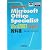 合格のためのMicrosoft Office Specialist Word 2003 Expert教科書
