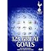 Tottenham Hotspur F.C. - 125 Great Goals