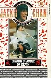 Shaolin Chamber Of Death [UK IMPORT] - Jackie Chan