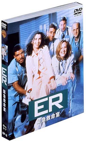 ER 緊急救命室 I ― ファースト・シーズン DVD セット vol.2 ER 緊急救命室 I ― ファースト・シーズン DVD セット vol.2