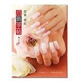 Calgel MOGA・BROOK 爪飾手帖