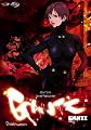 Gantz - Deathwatch (Vol. 8)