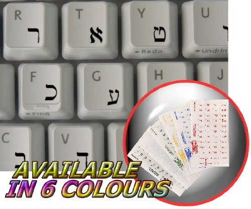 HEBREW KEYBOARD STICKERS WITH BLACK LETTERING ON TRANSPARENT BACKGROUND FOR DESKTOP, LAPTOP AND NOTEBOOK