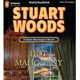 Hot Mahogany (Stone Barrington Novel) by  Stuart Woods
