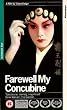 Farewell My Concubine [VHS]