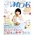 こどもMOE (モエ) vol.2 2012年 06月号 [雑誌]