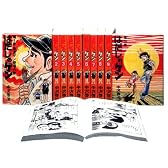 〔コミック版〕はだしのゲン 全10巻