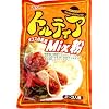 ユウキ食品 トルティアミックス粉 200g