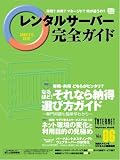 ��󥿥륵���С����������� vol.6 (����ץ쥹��å�)