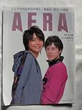 AERA(アエラ)2007年4月-