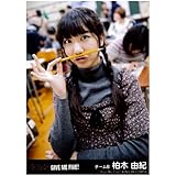 AKB48公式生写真Give me five劇場盤【柏木由紀】