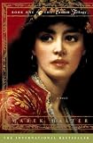 Sarah: A Novel (Canaan Trilogy)