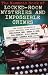 Books : The Mammoth Book of Locked-Room Mysteries and Impossible Crimes