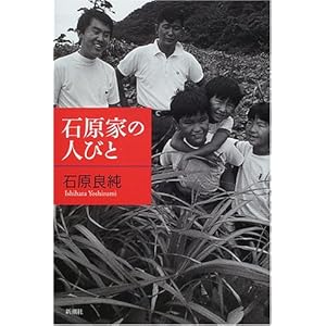 �Ό��Ƃ̐l�т�