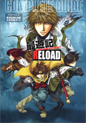 PS2�ֺ�ͷ��RELOAD�ץ���ץ꡼�ȥ�����