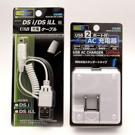 3DS DSi DSiLL �[�d��Z�b�g�@USB�P�[�u��+AC�A�_�v�^�[